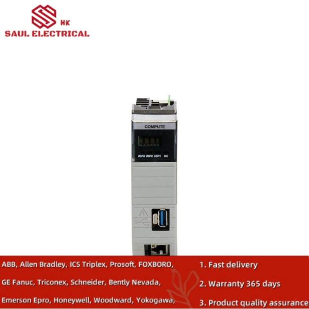 AB 1756-CMS1B1: Industrial Strength, Slot-Based Compute Module for ControlLogix Systems