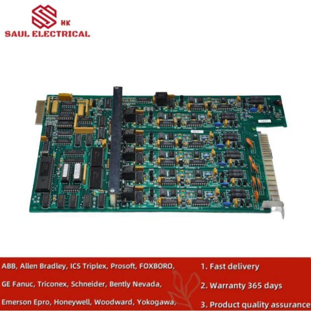 Emerson & WESTINGHOUSE 7379A21G02 Q-Line QAV Card - Control Module for Industrial Automation