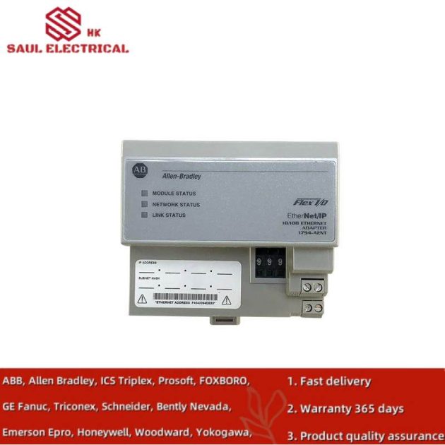 ABB 1794-AENT Ethernet Adapter Kit - Industrial Automation Module